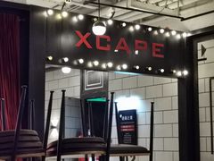 -Xcape异时刻密室逃脱(长风大悦城店)