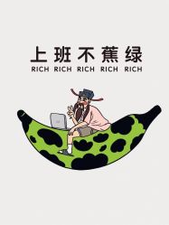 点击看大图 -P.STYLE 派斯造型