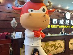 -威尼斯西餐厅(扬名广场店)