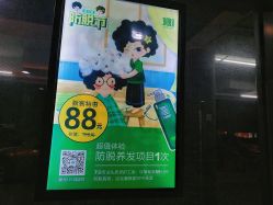 -章光101防脱养发荟