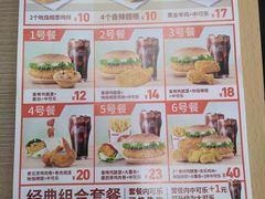 -吉胜克·汉堡炸鸡(南开三马路店)