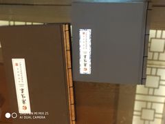 -鹿鸣春饭店(总店)