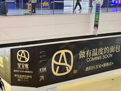 -万达广场(惠州大亚湾店)