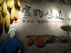 -八两八金·莱芜特色炒鸡(市南漳浦路店)