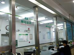 -中国邮政储蓄银行(东新路支行)