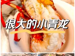 -青蓬蒸汽海鲜·深圳老字号·团建聚会(壹方城店)