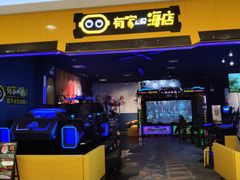 -永旺梦乐城国际商城(北清路店)