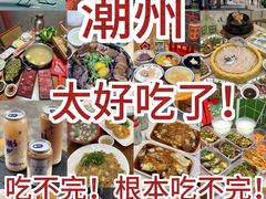 -潮州古城