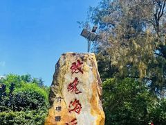 -玫瑰海岸文化旅游度假区