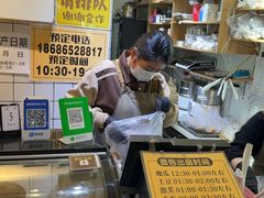 -韩国利尔面包(桂林路店)