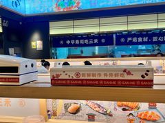 -三禾寿司(君尚店)