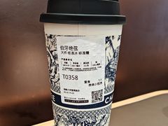 -霸王茶姬(长沙湖南大学登高路店)