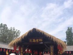 -茯茶镇