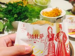 -一叶一世界•素食餐厅(新光天地店)