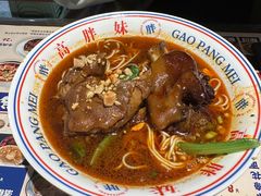 -高胖妹面庄(黄河道店)