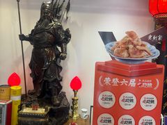 -老厨家(友谊路总店)