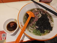 -拼二潮汕牛肉粿条(花城汇店)
