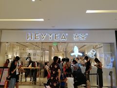 门面-喜茶(佛山岭南站店)