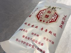 -观盐·盐帮菜(官园桥店)