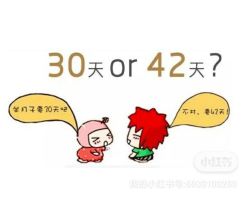 点击看大图 -明昇月子中心(番禺万达广场店)