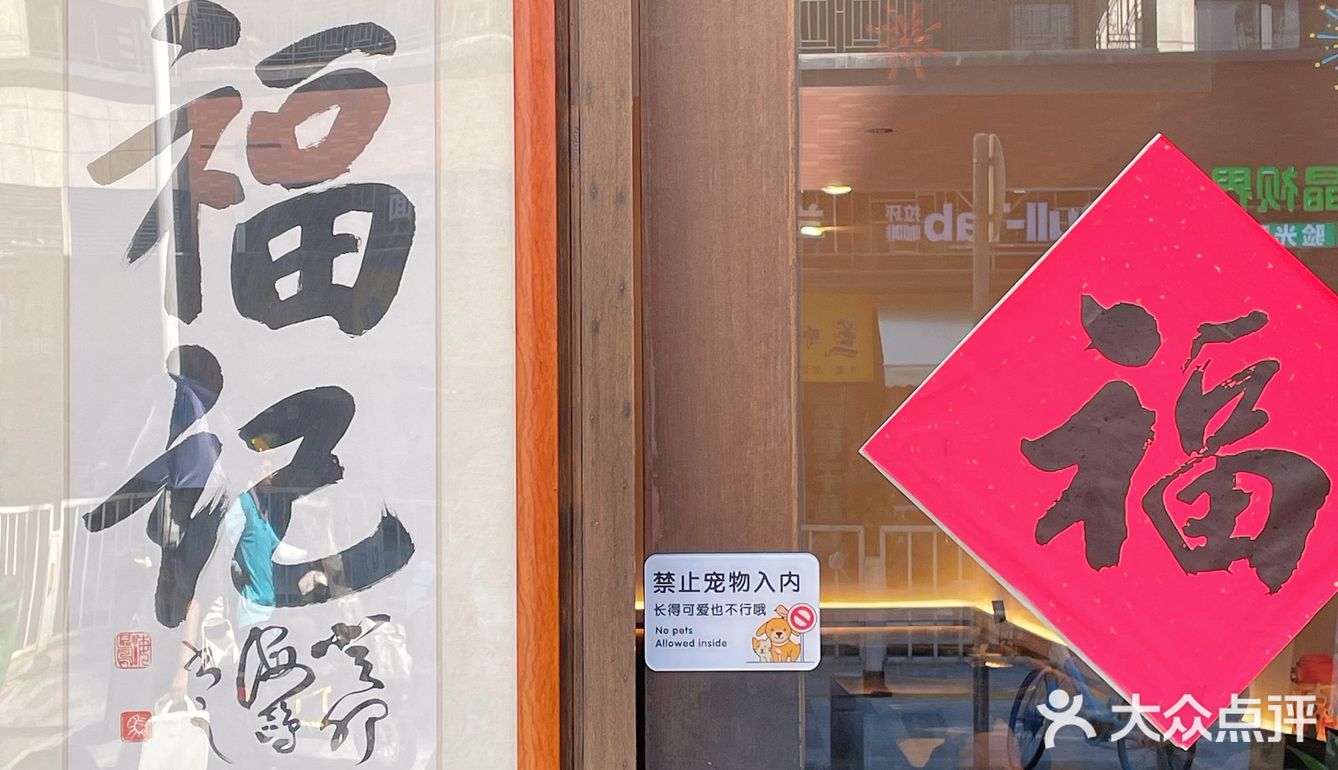 ‼️东莞人民有福啦