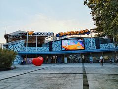 -武汉市青少年宫水上世界
