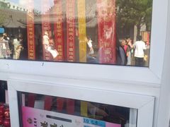 -慈恩寺