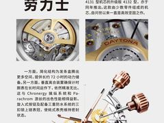 -奢收多·二手奢侈品回收中心(天河店)