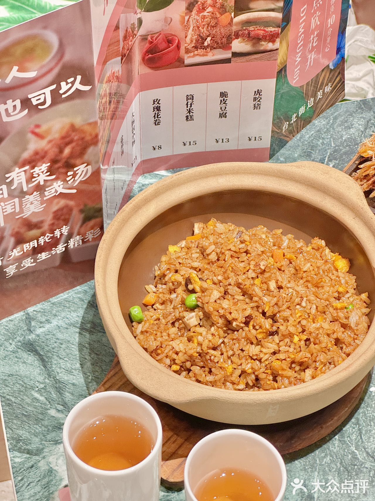 ´༥`𐂐七夕吃饭好去处💕