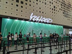 -东浩兰生上海世博展览馆