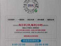 -俏凤凰(美林M·LIVE天地东座店)