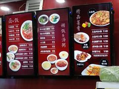 菜单-郑家包子牛肉拉面(尚勤路店)