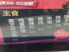 android_upload_pic-香慧锅贴(建兰路商业步行街店)