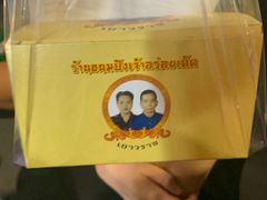 -唐人街(耀华力路)