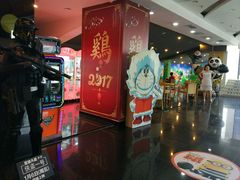 -保利国际影城(中环店)