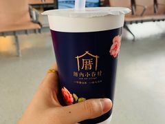 -厝内小眷村cuo nei village(禄口机场旗舰店)