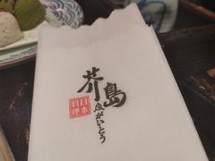 -芥岛(河北大街店)