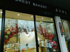 门面-森日职人手作(万科店)