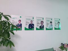 -APT运动康复中心(徐汇万科店)