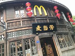 -麦当劳(南后街店)