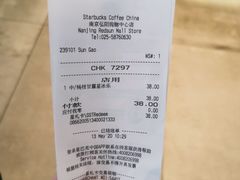-星巴克(南京弘阳购物中心店)