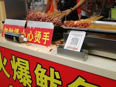 -东门小吃街