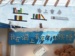 -三亚西岛海洋文化旅游区