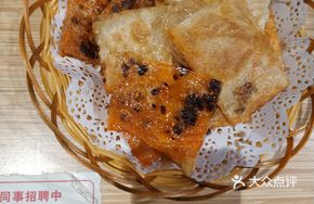 Lao Gan Ma Puff Pastry