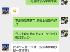 -月星家居(杭州商场店)