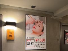 -施奈儿.洗头頭療.按摩SPA.采耳(上梅林店)