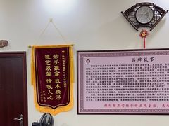 -张钰强中医正骨推拿连锁(唐家人才公寓店)