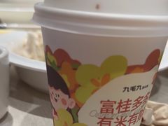-九毛九西北菜(番禺万达店)