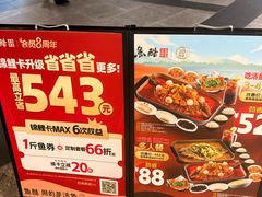 -鱼酷活鱼烤鱼(南京水游城店)