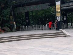 -天目湖山水园
